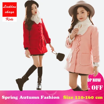 Liakhouskaya 2018 Autumn Winter Girls Woolen Coat Pink Red Flores Fashion Thickening Large Collar Wool Jacket Fur Coat For Girls 
Liakhouskaya 2018 Autumn Winter Girls Woolen Coat Pink Red Flores Fashion Thickening Large Collar Wool Jacket Fur Coat For Girls