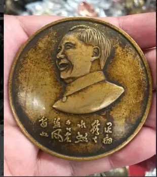 It was the 120th Anniversary bronze ornaments of metal crafts chapter Chairman Mao memorial memorial selling retro elderly gene
It was the 120th Anniversary bronze ornaments of metal crafts chapter Chairman Mao memorial memorial selling retro elderly gene