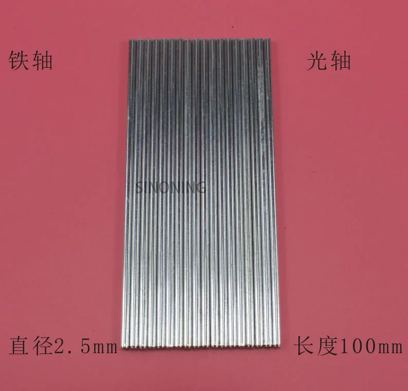 50pieces 2.5 * 100mm metal diy car shaft axle drive shaft axis for 2.5mm hole wheel diy SN96
50pieces 2.5 * 100mm metal diy car shaft axle drive shaft axis for 2.5mm hole wheel diy SN96