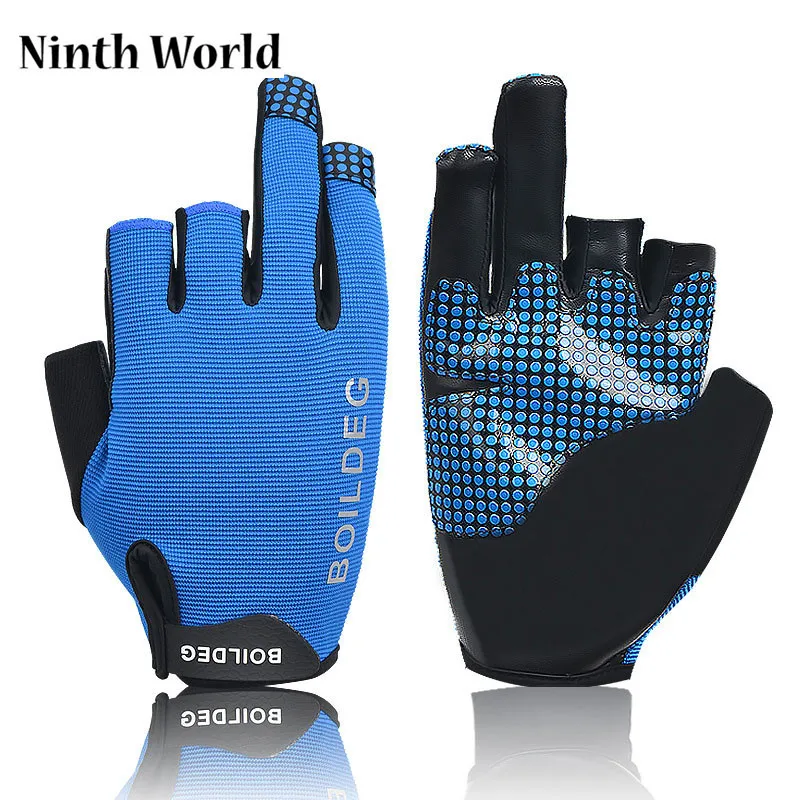 Microfiber Non-slip Fishing Gloves Outdoor Sports Fishing Gear Fishing Supplies Dew Three Fingers Fishing Gloves
Microfiber Non-slip Fishing Gloves Outdoor Sports Fishing Gear Fishing Supplies Dew Three Fingers Fishing Gloves