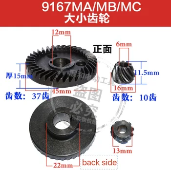1set 37/10teeths 9167MA/MB/MC Reich KEN Angle Mill Cutting Machine Hand Drill big and small gear