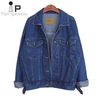 Autumn Vintage Jeans Jacket Women Korean Ladies Big Size Spring Basics Coats Female Bat Sleeve Loose Short Ladies Denim Jacket
Autumn Vintage Jeans Jacket Women Korean Ladies Big Size Spring Basics Coats Female Bat Sleeve Loose Short Ladies Denim Jacket