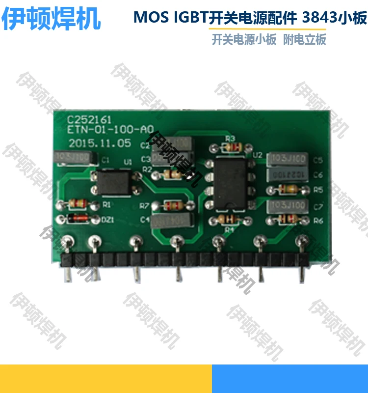 New electric welding machine circuit board MOS IGBT switch power supply accessories 3843 power board
New electric welding machine circuit board MOS IGBT switch power supply accessories 3843 power board