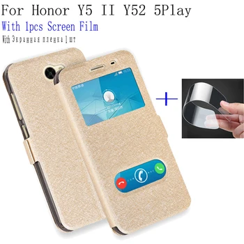 For Huawei Y5II CUN-TL00 case Y5 2 shell open window PU leather case for Honor 5 Play (Y5 II) Y52 Flip case back cover
For Huawei Y5II CUN-TL00 case Y5 2 shell open window PU leather case for Honor 5 Play (Y5 II) Y52 Flip case back cover