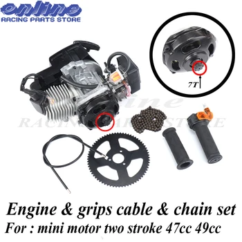 40-6 7T Engine & Throttle cable Grips & chain Sprocket kit For 43cc 47cc 49cc Mini Dirt Pocket Bike Kids Baby ATV Quad Mini moto
40-6 7T Engine & Throttle cable Grips & chain Sprocket kit For 43cc 47cc 49cc Mini Dirt Pocket Bike Kids Baby ATV Quad Mini moto