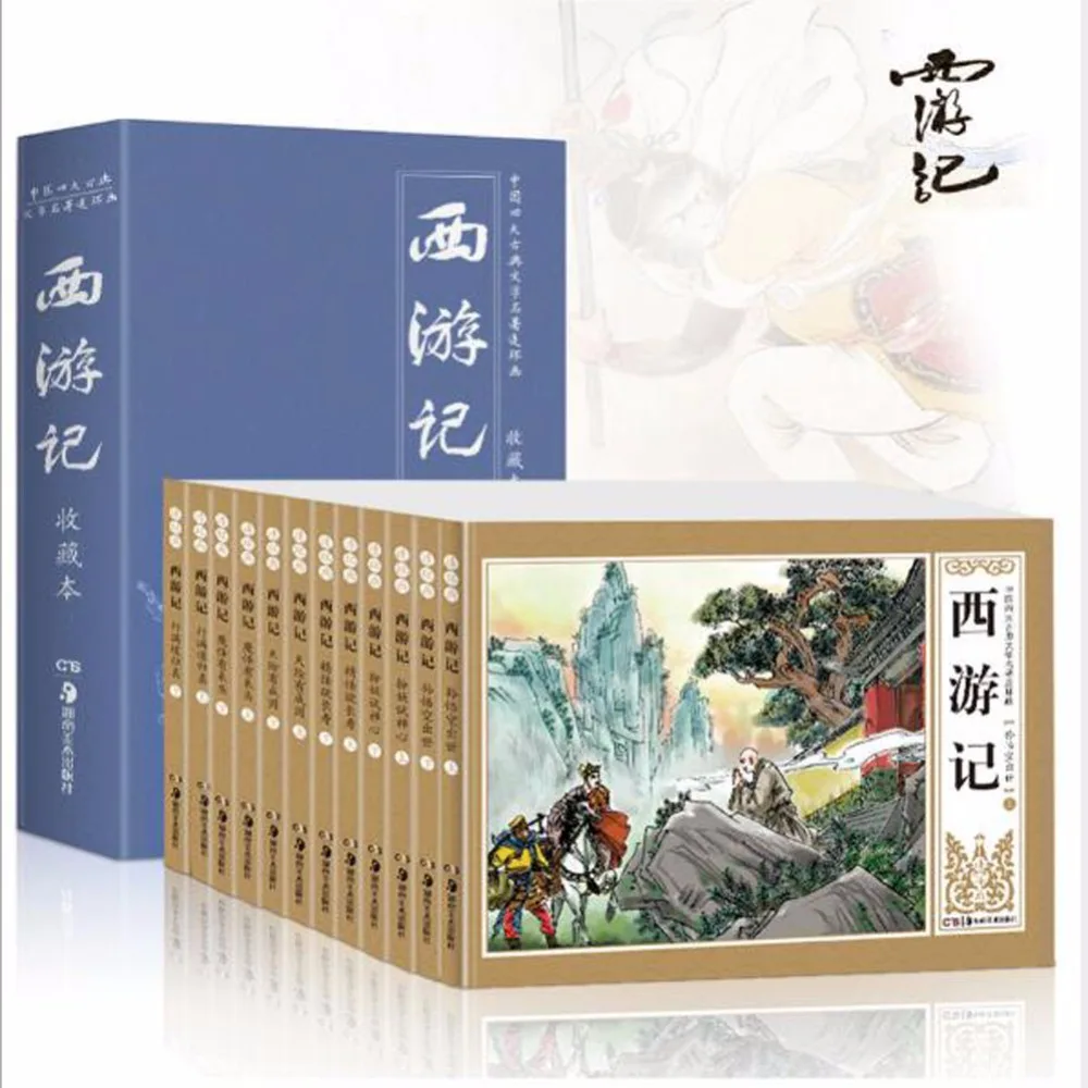 12 Pcs/Pack Classic Ancient Chinese Comic Book A Journey to West & Money King
12 Pcs/Pack Classic Ancient Chinese Comic Book A Journey to West & Money King