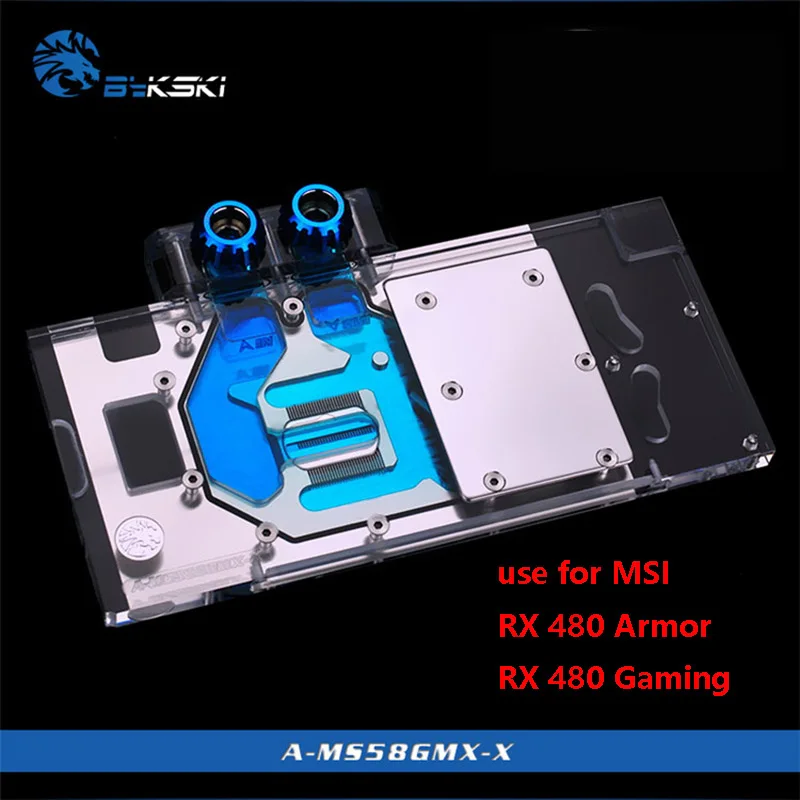 Водяной блок BYKSKI для MSI-RX480-Armor/RX-480-Gaming-X/ rx470 gaming x 8G / RX570 580 Mech полное покрытие медный