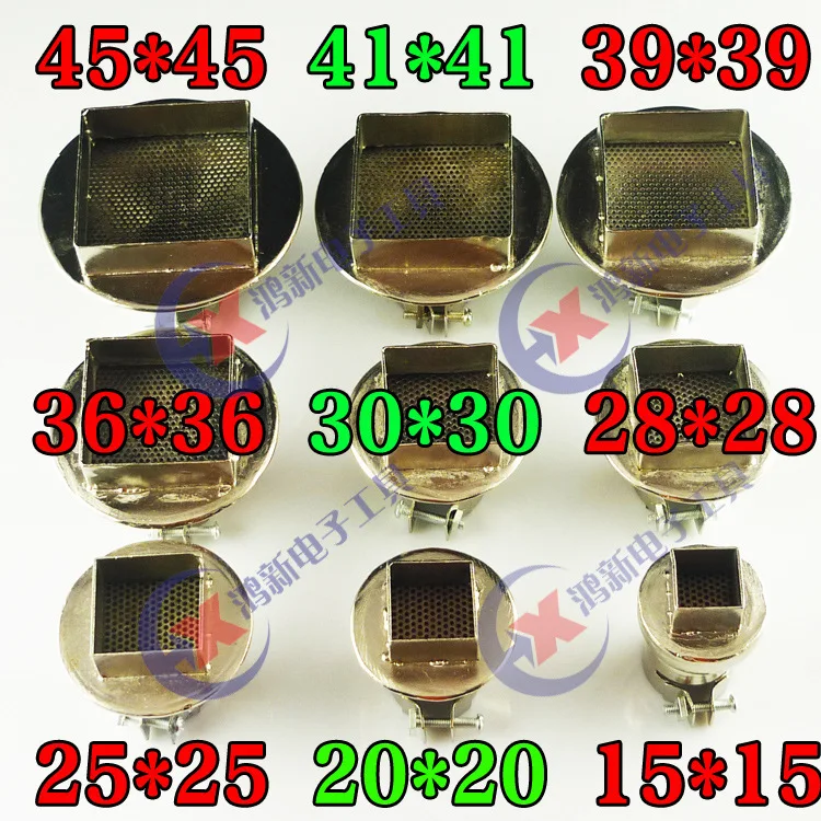 850 852 853 8858 series hot air gun air tuyere BGA chip desoldering hot air desoldering station nozzle wind Tsui
850 852 853 8858 series hot air gun air tuyere BGA chip desoldering hot air desoldering station nozzle wind Tsui