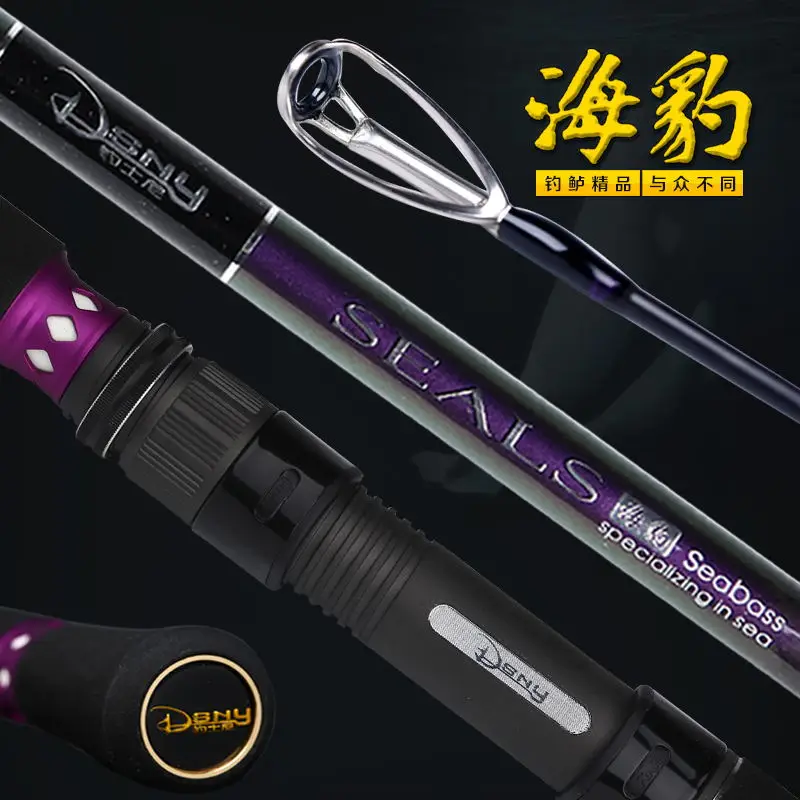DSNY full Fuji parts shore jigging rod boat rod Ocean popping rod 2.1M/ 2.4m/2.7m MH 20-60g seabass rod In stock
DSNY full Fuji parts shore jigging rod boat rod Ocean popping rod 2.1M/ 2.4m/2.7m MH 20-60g seabass rod In stock