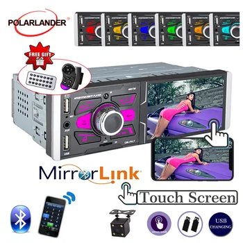 POLARLANDER 4.1 inch car radio HD high definition touch screen player 4061TM Bluetooth Reverse Rear View car MP5 FM AUX Radio
POLARLANDER 4.1 inch car radio HD high definition touch screen player 4061TM Bluetooth Reverse Rear View car MP5 FM AUX Radio