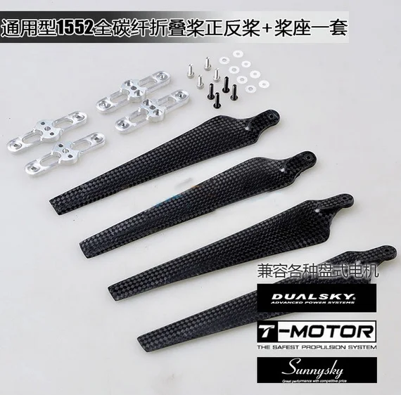 Universal 15 x 5.2" 1552 3K Carbon Folding Propeller Set with Propeller Mounts (one CW, one CCW) ( Suit for S800/ S1000)
Universal 15 x 5.2" 1552 3K Carbon Folding Propeller Set with Propeller Mounts (one CW, one CCW) ( Suit for S800/ S1000)