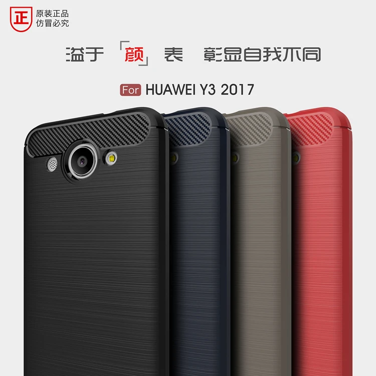 Luxury Carbon Fiber TPU Cases for Huawei Y3 2017 CRO-L22 CRO-U00 CRO-L23 Phone Bumper Case for Huawei Y 3 2017 CRO L22 U0
Luxury Carbon Fiber TPU Cases for Huawei Y3 2017 CRO-L22 CRO-U00 CRO-L23 Phone Bumper Case for Huawei Y 3 2017 CRO L22 U0