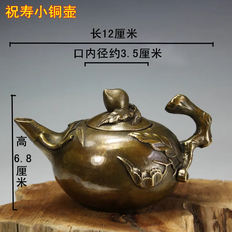Antique brass copper patina bronze ornaments shelf tea kettle Wenwan antique market supply Liantan ornaments
Antique brass copper patina bronze ornaments shelf tea kettle Wenwan antique market supply Liantan ornaments
