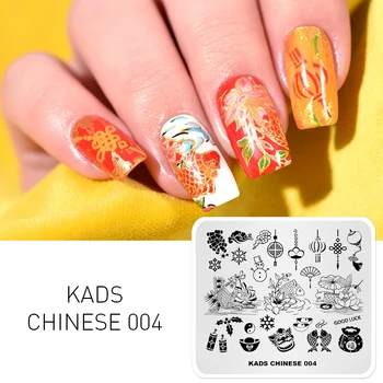 KADS New Arrival Chinese 004 Design Template Stencil Chinese Traditional Custome Style Nail Art Decorations Stamp Plate
KADS New Arrival Chinese 004 Design Template Stencil Chinese Traditional Custome Style Nail Art Decorations Stamp Plate