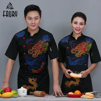 Chef Uniform Unisex Work Clothes Chinese Traditional Style Cook Jacket Summer Short Sleeve Barber Food Service Hotel Canteen
Chef Uniform Unisex Work Clothes Chinese Traditional Style Cook Jacket Summer Short Sleeve Barber Food Service Hotel Canteen