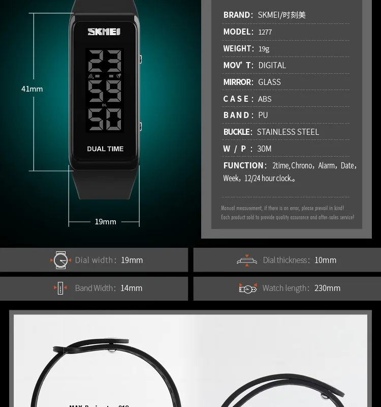 digital watch-10