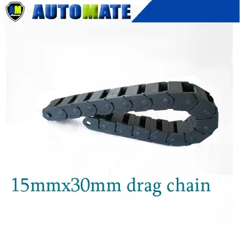plastic 15mmx30mm drag chain with end connectors engraving machine cable CNC router machine # bridge type can open 15x30 1pcs
plastic 15mmx30mm drag chain with end connectors engraving machine cable CNC router machine # bridge type can open 15x30 1pcs