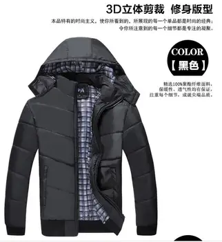 fashion cotton jacket men's cotton clothing men coat warm thickening large size hooded basic jacket 572018
fashion cotton jacket men's cotton clothing men coat warm thickening large size hooded basic jacket 572018