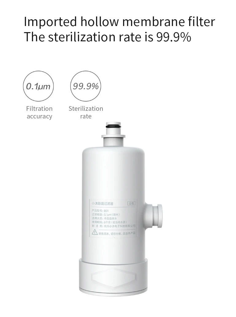Replaceable Intelligent Multi Stage Toilet Bidet Filter Electric Smart Toilet Cover Sterilizing Filter Strainer for XIAOMI Mijia (2)