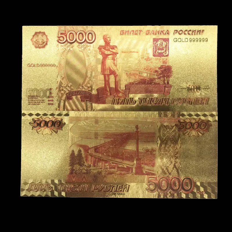 1pcs Russian Money Color Banknote 5000 Ruble Gold-plated Banknote collection 24k Gold foil commemorative coin home decro
1pcs Russian Money Color Banknote 5000 Ruble Gold-plated Banknote collection 24k Gold foil commemorative coin home decro
