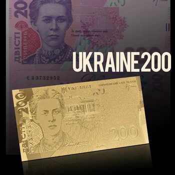 WR Latest Products In Market AAA Gold Planted Fine Gold Foil Ukraine Banknote 200 UAH Replica Currency Ukrainian Paper Money
WR Latest Products In Market AAA Gold Planted Fine Gold Foil Ukraine Banknote 200 UAH Replica Currency Ukrainian Paper Money