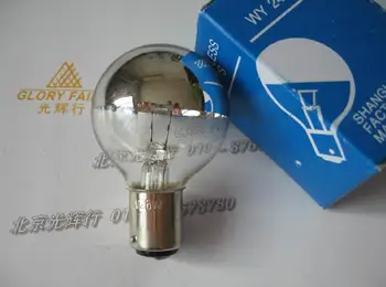 2pcs,24V 25W BA15d WY lamp,operation room lighting surgical light,24V25W half silver bowl shadowless bulb
2pcs,24V 25W BA15d WY lamp,operation room lighting surgical light,24V25W half silver bowl shadowless bulb