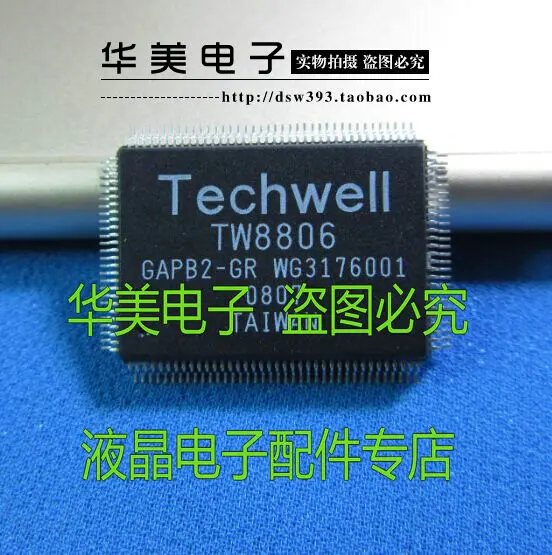 TW8806 GAPB2-GR