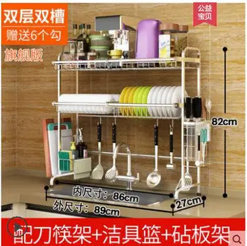 Kitchen Rack Supplies Cutlery Storage Box Plate Bowl Storage Rack Knife Rack Cupboard Dish Drain Dish Rack Kitchen
Kitchen Rack Supplies Cutlery Storage Box Plate Bowl Storage Rack Knife Rack Cupboard Dish Drain Dish Rack Kitchen