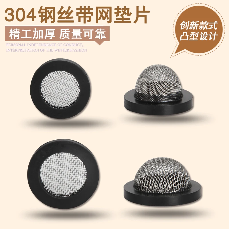 4PCS=1SET Stainless steel filter rubber gasket 4 minutes 6 points rubber gasket convex shower faucet shower ring
4PCS=1SET Stainless steel filter rubber gasket 4 minutes 6 points rubber gasket convex shower faucet shower ring