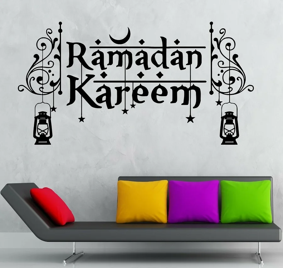 Islam Allah Vinyl Wall Decal Muslim Eid Murabak Ramadan Kareem Muslim Culture Home Living Room Bedroom Art Deco Wall Decor MSL34
Islam Allah Vinyl Wall Decal Muslim Eid Murabak Ramadan Kareem Muslim Culture Home Living Room Bedroom Art Deco Wall Decor MSL34