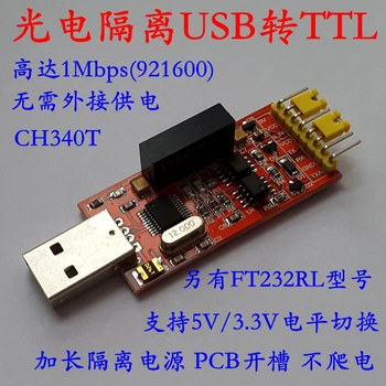 Isolated USB serial module, completely isolated USB, TTL, FT232 isolation, serial port, CH340
Isolated USB serial module, completely isolated USB, TTL, FT232 isolation, serial port, CH340