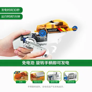 Boy Toys DIY Assembly Hand Electric Car Children's Intelligence Toys Experimental Power Set of Science AIDS for Students Toys
Boy Toys DIY Assembly Hand Electric Car Children's Intelligence Toys Experimental Power Set of Science AIDS for Students Toys
