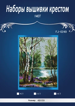 Beautiful Lakeside Scenery chinese Stitch 14CT similar DMC Cross Stitch,Sets For Embroidery Kits Counted Cross-Stitching
Beautiful Lakeside Scenery chinese Stitch 14CT similar DMC Cross Stitch,Sets For Embroidery Kits Counted Cross-Stitching