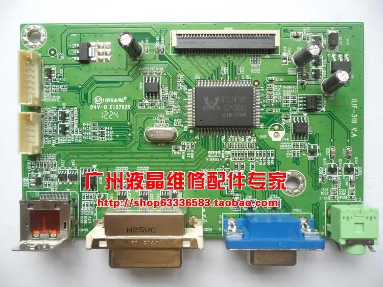 Free Shipping>Original 100% Tested Working LT2252p Wide driver board ILIF-319 V.A 492A017C1300R motherboard package test
Free Shipping>Original 100% Tested Working LT2252p Wide driver board ILIF-319 V.A 492A017C1300R motherboard package test
