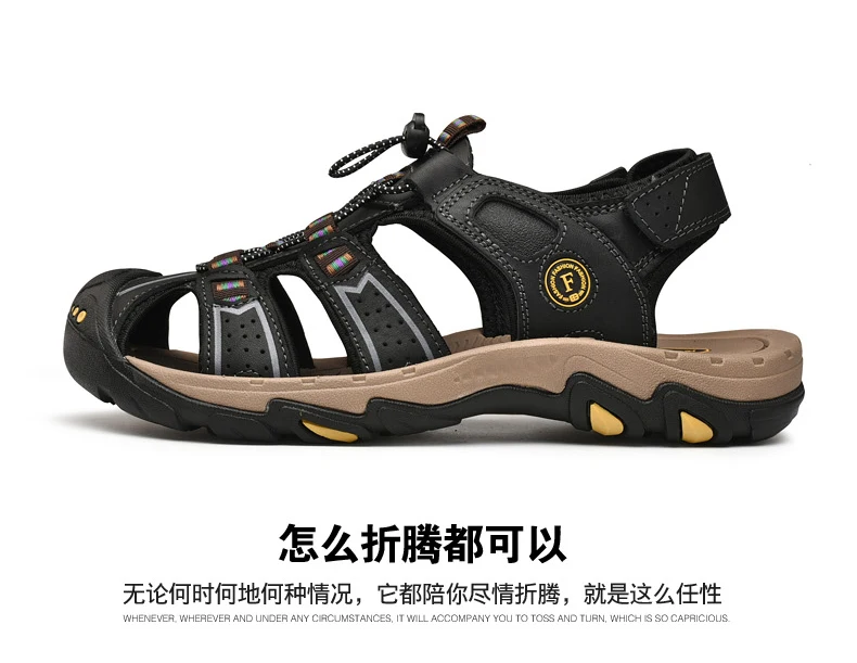 包头凉鞋3s_26