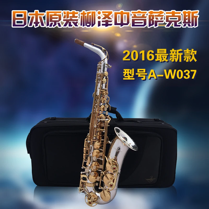 

New Alto Eb Tone Saxophone YANAGISAWA A-W037 Silver Plated Gold Key Sax Musical Instrument With Mouthpiece, Case, Gloves