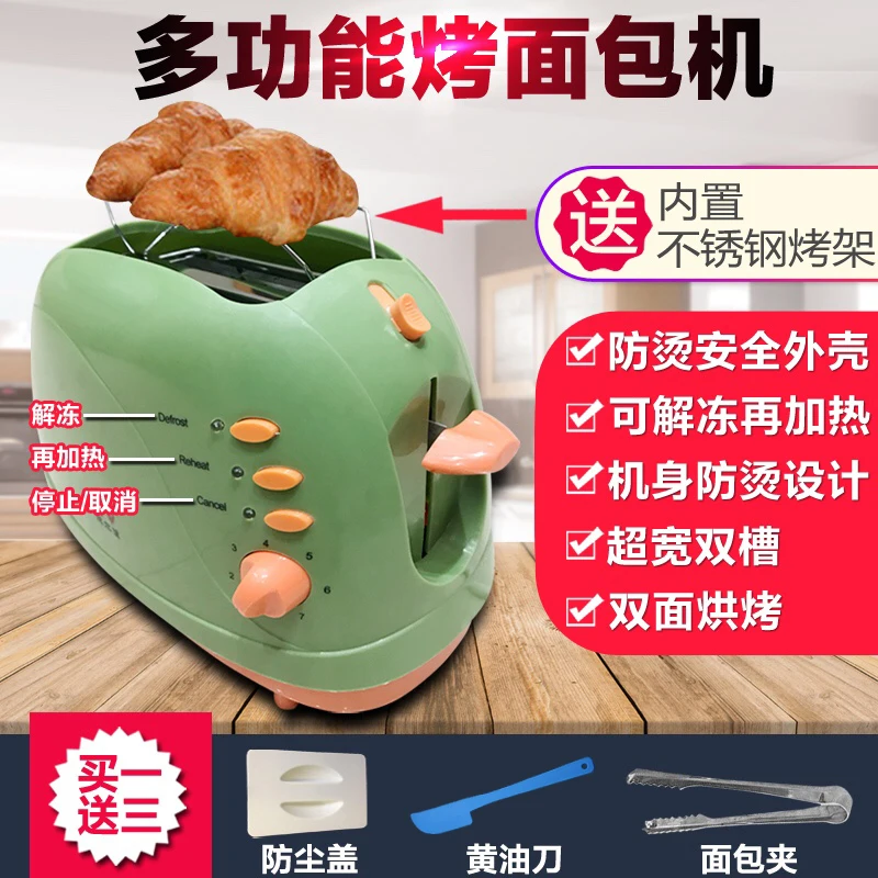 Toaster Home Breakfast Toaster 2 Pieces of Mini Automatic Toaster Oven with Dust Cover Grill
Toaster Home Breakfast Toaster 2 Pieces of Mini Automatic Toaster Oven with Dust Cover Grill