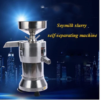 Stuff grinder pulping machine 110V 220V attrition mill Refiner Slag slurry separation Soybean milk machine Bean curd machine
Stuff grinder pulping machine 110V 220V attrition mill Refiner Slag slurry separation Soybean milk machine Bean curd machine