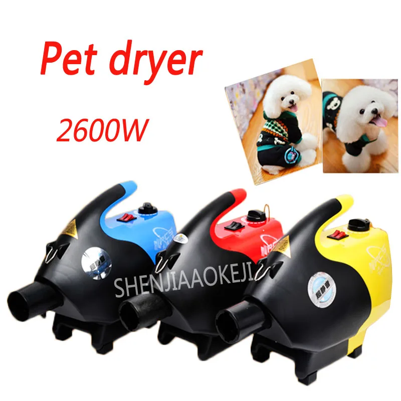 1PC NEW 2600W Infinitely variable Low noise Anion Technology Pet hair dryer Dog blower blowing machine 
1PC NEW 2600W Infinitely variable Low noise Anion Technology Pet hair dryer Dog blower blowing machine