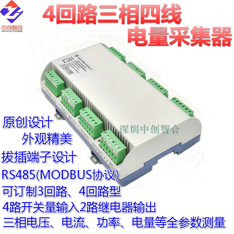 High-precision Three-phase Multi-loop Monitoring Unit Three-phase Power Monitoring Power Collector Three-phase Power Meter
High-precision Three-phase Multi-loop Monitoring Unit Three-phase Power Monitoring Power Collector Three-phase Power Meter