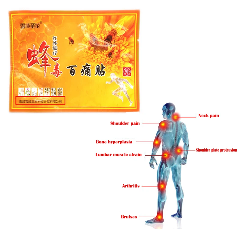 30pcs Bee Venom Balm Joint Pain Patch Neck Back Body Massage Relaxation Pain Killer Body Massager Relax
30pcs Bee Venom Balm Joint Pain Patch Neck Back Body Massage Relaxation Pain Killer Body Massager Relax