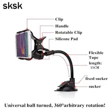 2PCS SKSK Universal 360 Degree Rotation Phone Holder Stand Support for iPhone 7 7Plus 8 8Plus X Suck Car Phone Mount
2PCS SKSK Universal 360 Degree Rotation Phone Holder Stand Support for iPhone 7 7Plus 8 8Plus X Suck Car Phone Mount