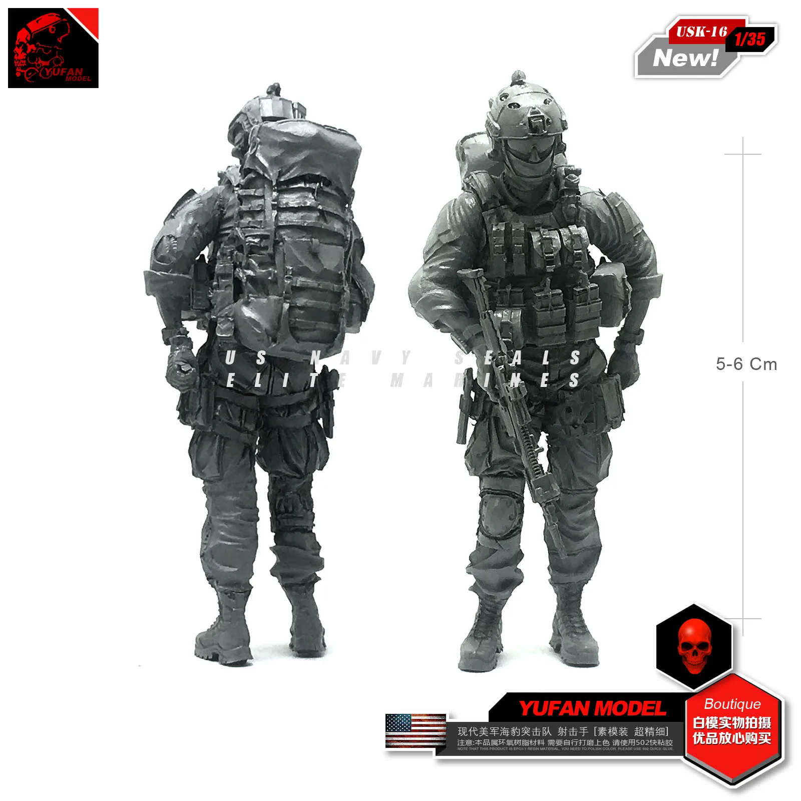 YUFAN MODEL 1/35 Hyundai US Navy SEAL Shooting Shooter Resin Soldier Model USK-16
YUFAN MODEL 1/35 Hyundai US Navy SEAL Shooting Shooter Resin Soldier Model USK-16