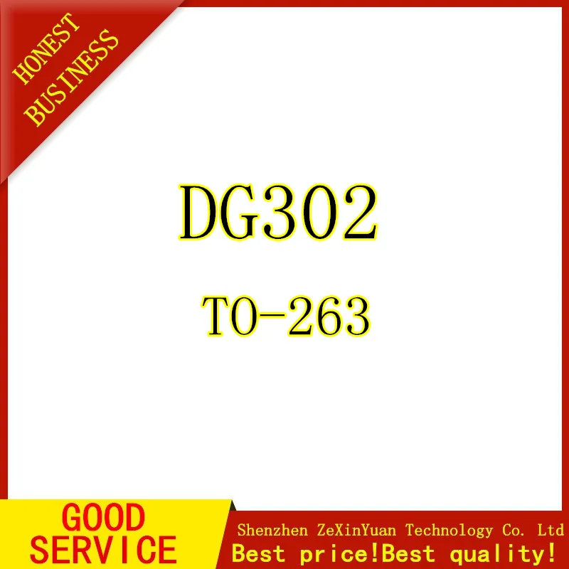 10PCS/LOT DG302 TO-263