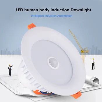 Infrared induction LED Downlight 3W 5W 7W 9W 12W 15W 18W Thick aluminum Recessed LED Spot Lighting Bedroom Kitchen Indoor
Infrared induction LED Downlight 3W 5W 7W 9W 12W 15W 18W Thick aluminum Recessed LED Spot Lighting Bedroom Kitchen Indoor