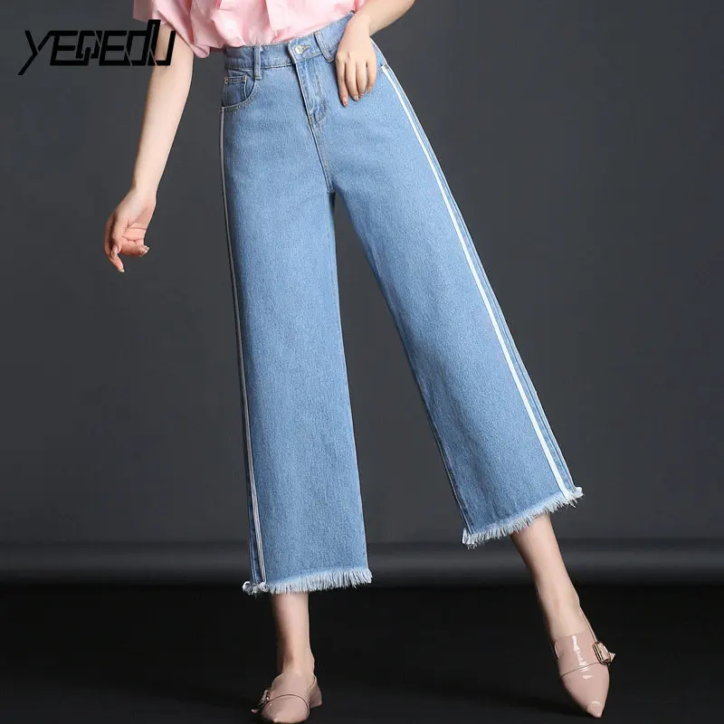 #2919 Summer 2019 Side Striped Wide Leg Jeans Women Straight Loose High Waist Plus Size Mujer Denim Fashion High Quality
#2919 Summer 2019 Side Striped Wide Leg Jeans Women Straight Loose High Waist Plus Size Mujer Denim Fashion High Quality