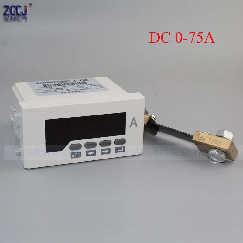 DC0-75A/75mV digital DC ampere panel meter with RS485 communication function with current shunt CJ-DA51-T dc current panel meter
DC0-75A/75mV digital DC ampere panel meter with RS485 communication function with current shunt CJ-DA51-T dc current panel meter