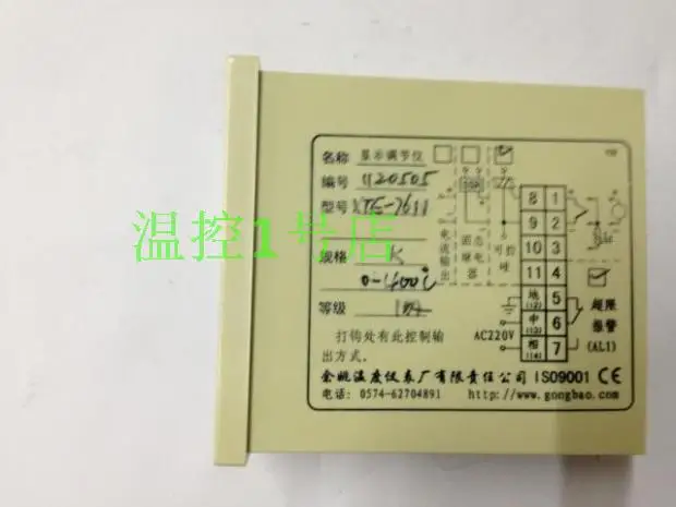 Yuyao temperature Instrument Factory / Engineering treasure XTE-7611 / XTE-7000 intelligent temperature controller / thermostat
Yuyao temperature Instrument Factory / Engineering treasure XTE-7611 / XTE-7000 intelligent temperature controller / thermostat