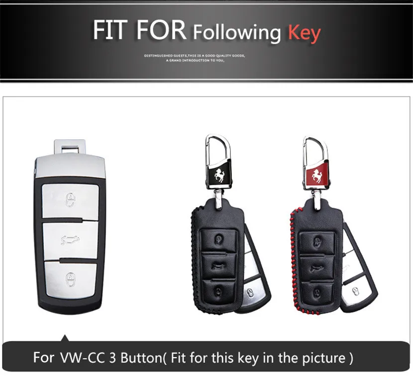 Key Case Cover Chain For VW (2)