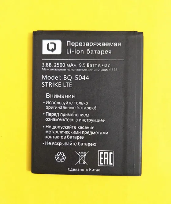 

B-TAIHENG New 2500mAh BQ 5044 High Quality Replacement Battery for BQ BQ-5044 / BQS-5044 STRIKE LTE Mobile Phone